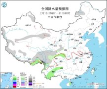 10日起新一股冷空气影响我国 中东部有大范围弱